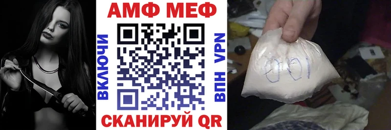 Amphetamine Розовый  mega вход  Армянск 