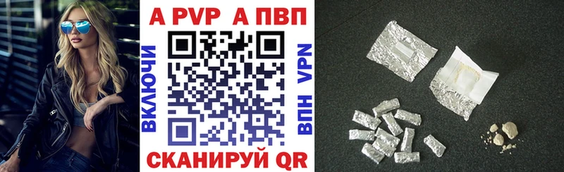 A-PVP СК  мега сайт  Армянск 