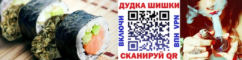 что такое наркотик Армянск МЕГА Печенье с ТГК марихуана