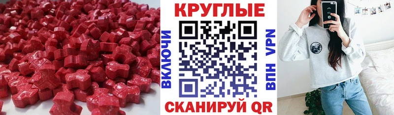 цена   Армянск  Ecstasy 280мг 