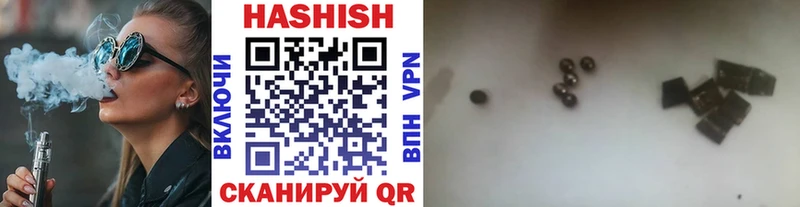 Гашиш Premium  Армянск 