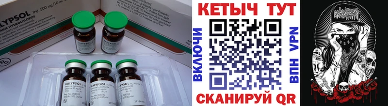 КЕТАМИН ketamine  дарнет шоп  Армянск 