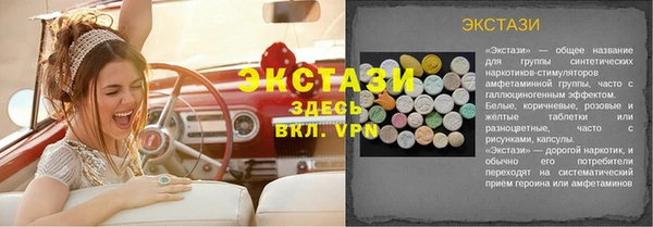 кристаллы Армянск
