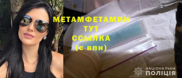 прущие крисы Аркадак