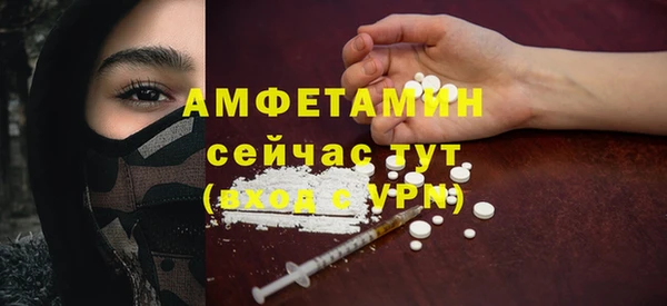кристаллы Армянск