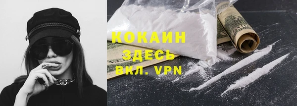 кристаллы Арсеньев