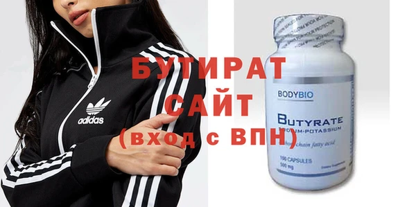 кристаллы Арсеньев