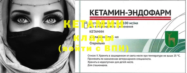 кристаллы Армянск
