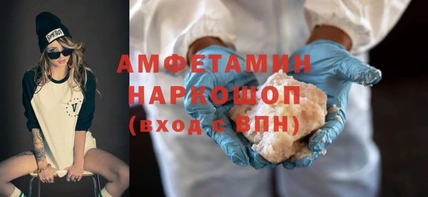 кристаллы Армянск