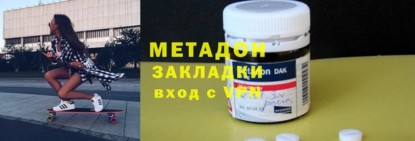 кристаллы Армянск