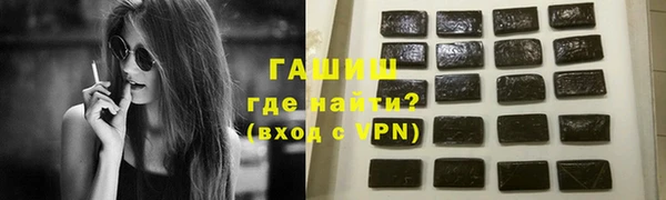 кристаллы Арсеньев