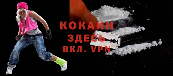 бутик Володарск