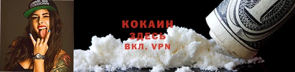 кристаллы Армянск
