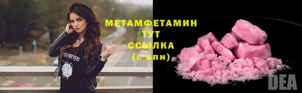 гашишное масло Волосово