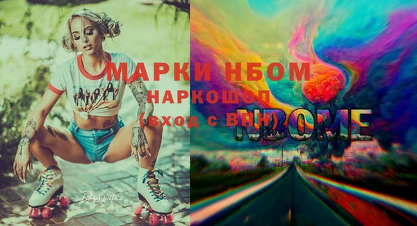мефедрон VHQ Волоколамск