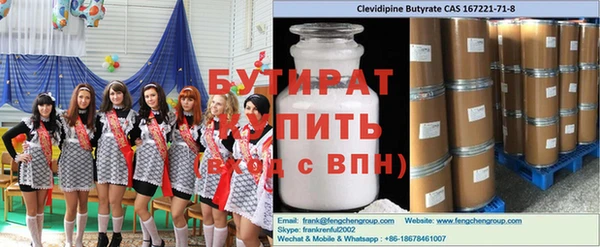 кристаллы Армянск