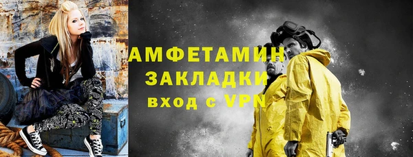 кристаллы Армянск