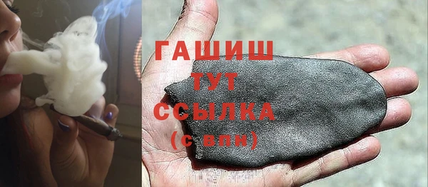 кристаллы Армянск