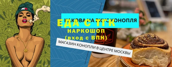 кристаллы Арсеньев
