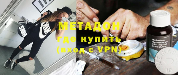 кристаллы Армянск