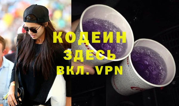 кристаллы Арсеньев