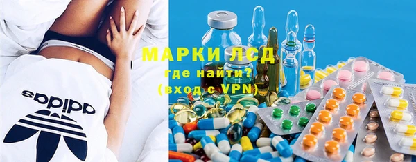 кристаллы Арсеньев