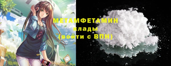 кристаллы Арсеньев
