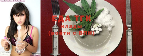 кристаллы Арсеньев
