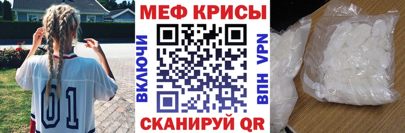 Мефедрон мяу мяу  наркошоп  Армянск 